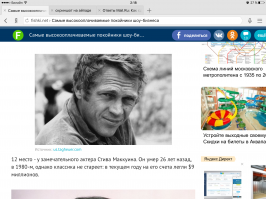 Эх..Если бы далекий1980й был 26 лет назад,то мне было бы сейчас тоже,26),но...
Варвара ,строчите посты(копируете)  перепроверяйте!