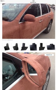 Объясните, как реклама вытяжки, вяжеться с "замшевым" кайеном?