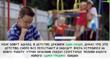 Явно это не спроста!