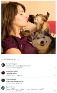 Так может она тоже... с такими то губами