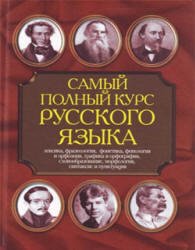 Специально для автора, с его кучей "на всякий случай поставленных запятых".