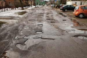Вильнюс