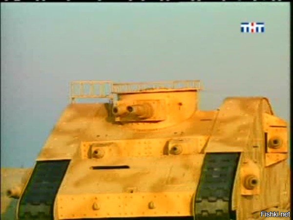 Как можно было забыть о самом славном и крутейшем танке мира?