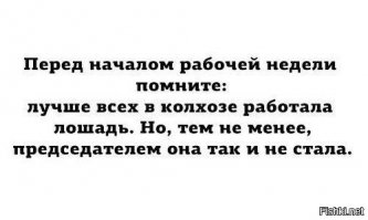 Сказка про муравья