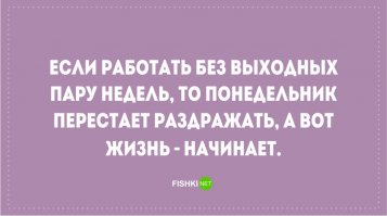 Сказка про муравья