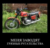 Мото техника молодости нашей