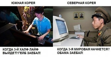 Однако, чувство юмора у всех разное!