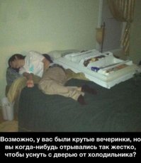 Пятница! Завтра утро будет таким