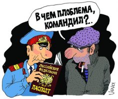 Как живется людям с неудачными фотографиями на документах