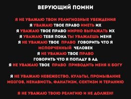 В больнице Екатеринбурга с талонами к врачу выдают молитвы
