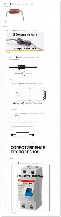 Однако, чувство юмора у всех разное!