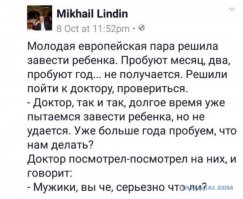 Смешные комментарии из социальных сетей