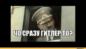 Минус 67 градусов