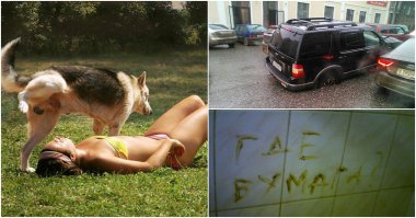 Когда день чуток не задался!