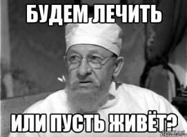 Научил учителя
