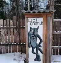 Рай в шалаше