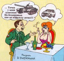 Водитель маршрутки в Уфе лишился зарплаты: 40 штрафов за 40 минут