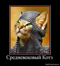 Замок, и его эволюция