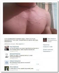 Здравствуй, ранний инфаркт...