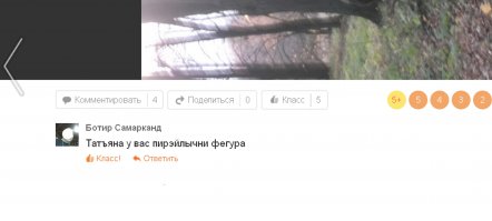 Смешные комментарии и смс-диалоги с бескрайних просторов Интернета!