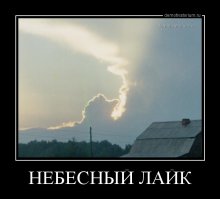 Настоящий кулак Бога сняли в небе Шотландии