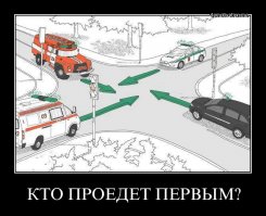 Так было раньше!