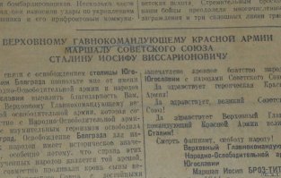 Забавные заголовки статей