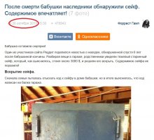 То, что нашёл, было от 26 октября 2015 года. Дальше искать было уже лень.