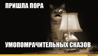 Шоб я еще раз у ментов что-нибудь купила!