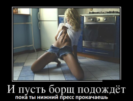 Подборка демотиваторов