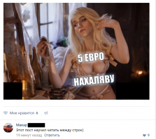 Смешные комментарии и смс-диалоги с бескрайних просторов Интернета!