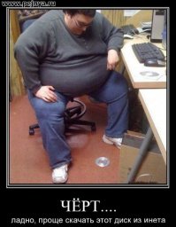 Неприятности случаются