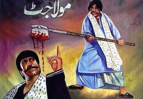 В Индии им под стать