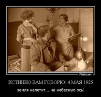 Аномальные небесные явления наблюдали в Иерусалиме