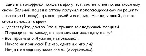 Вспомнился анекдот. :)