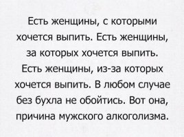 Смешные комментарии и смс-диалоги с бескрайних просторов Интернета!