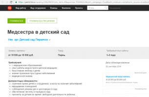 Прежде чем звиздеть, изучи матчасть.