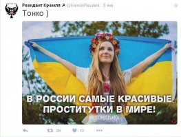 Ну по..пи.з.ди, по.пи.з.ди свинья немытая и все кто плюсанул тебя!!!!