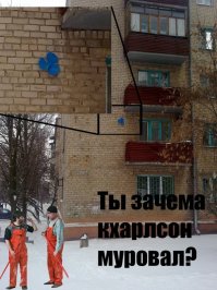Подборка строительных неудач