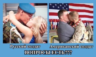 Настоящий Антиснайпер