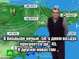 Самый яркий город России - Анадырь 