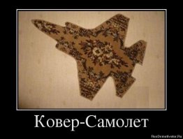 В Актау грабитель покинул квартиру по связанным коврам