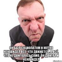 Улыбайка