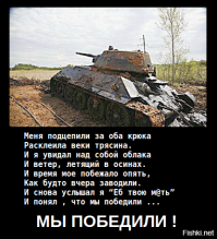 Уникальная, парадоксальная, экспериментальная бронетехника. Часть 4