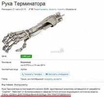 и вот такой рукой передвигать эти табурки