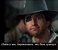 Забавные комиксы