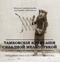 Тоже чуток разбавлю утро - кинопостеры из прошлого...