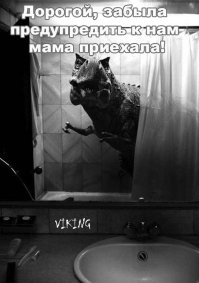 Со временем отношения становятся менее прозаичными