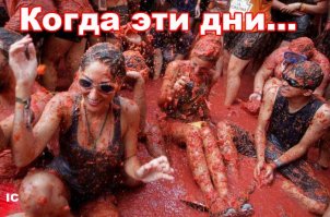 Подборка прикольных картинок