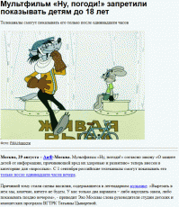 Почему у памятника строителям небоскребов только 10 строителей, а не 11 как на фото